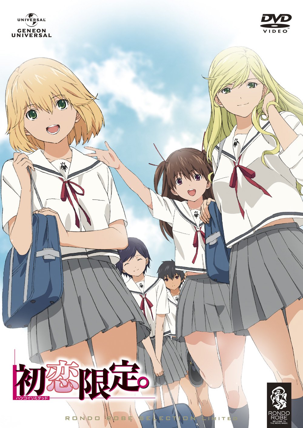 saison de Hatsukoi Limited