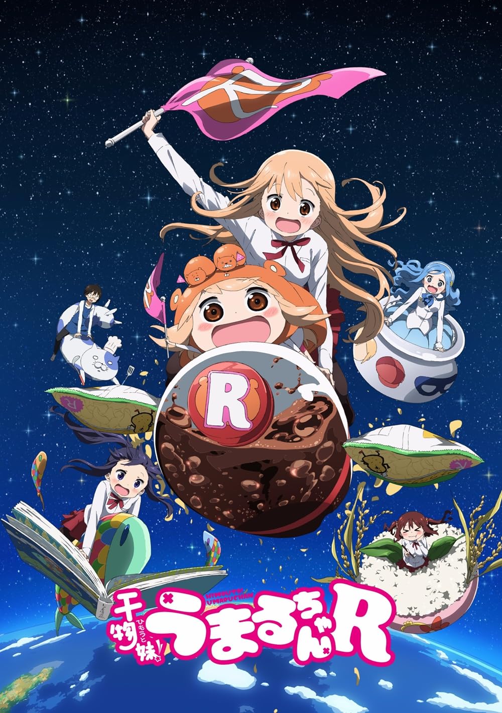 saison de Himouto! Umaru-chan