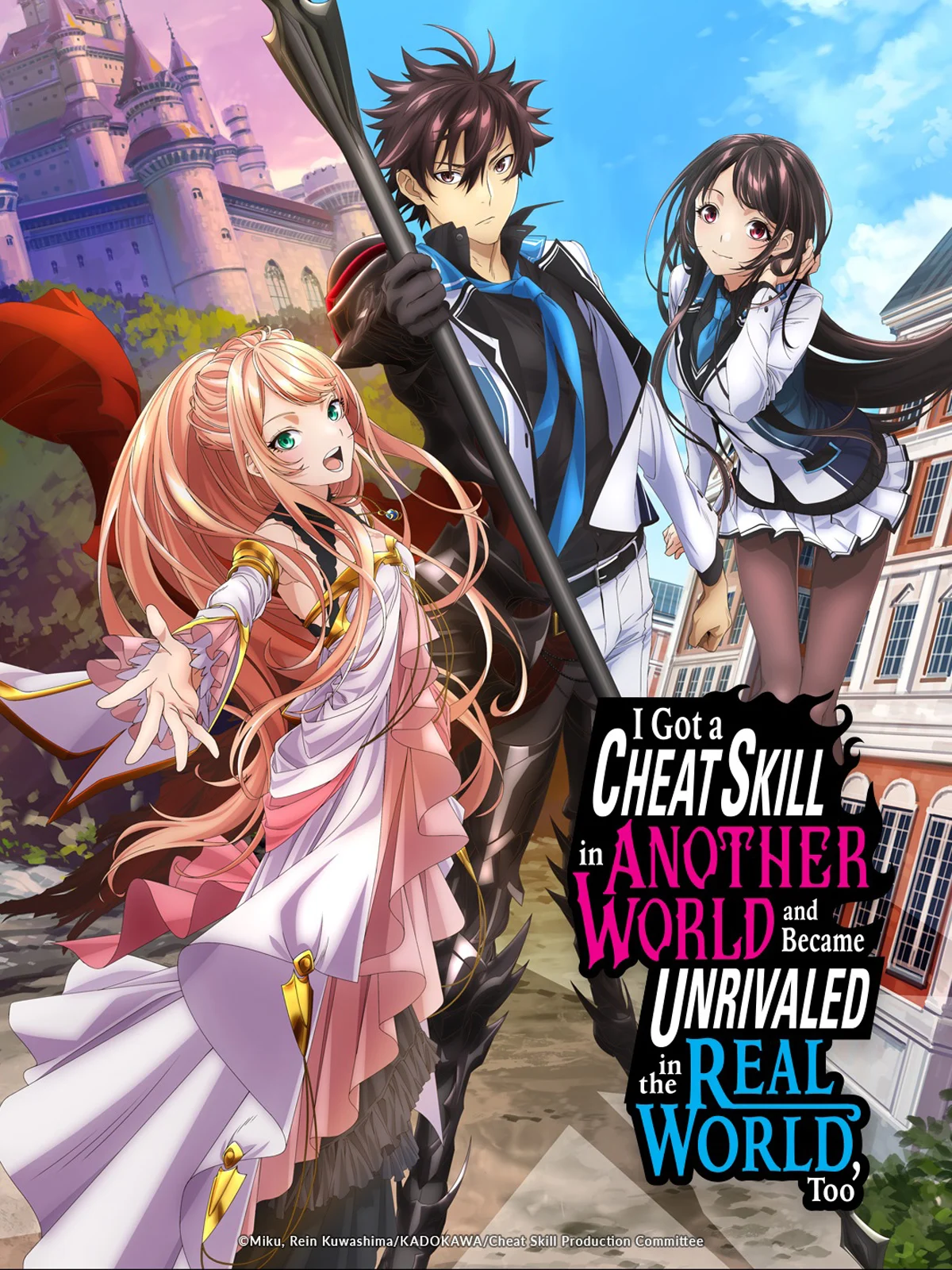 saison de I Got a Cheat Skill in Another World and Became Unrivaled in the Real World, Too