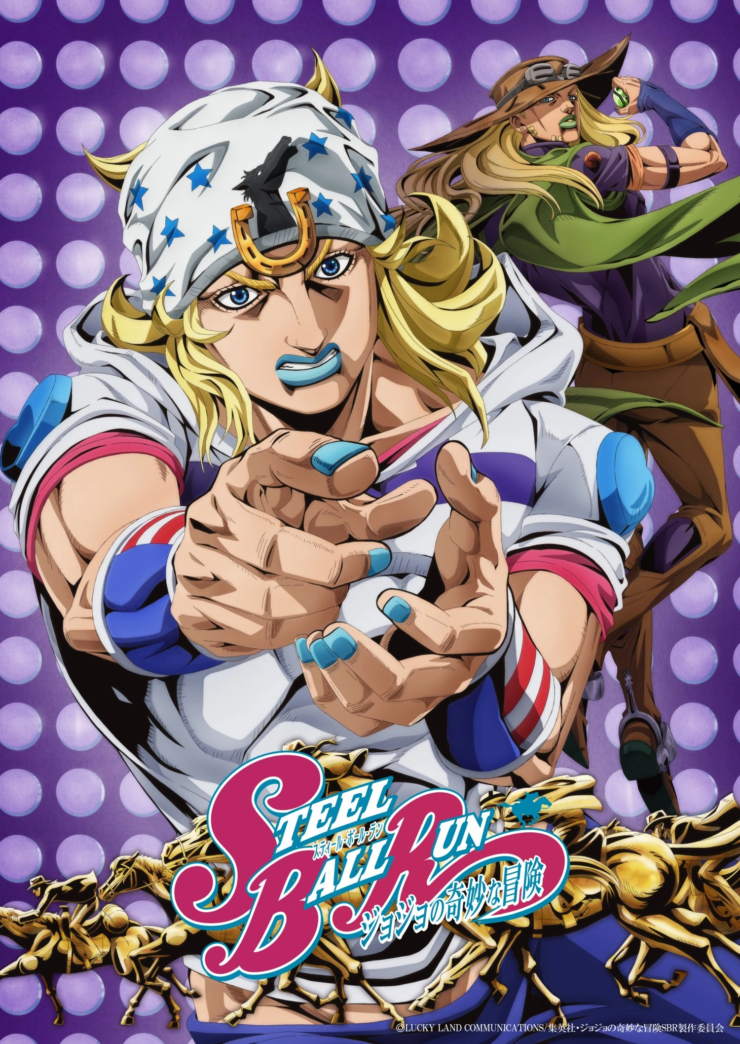 saison de JoJo's Bizarre Adventure
