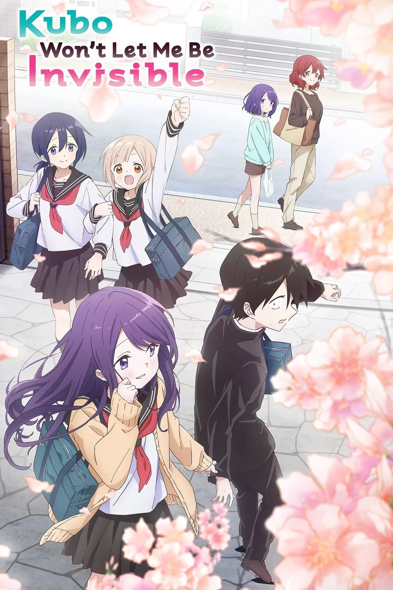 saison de Kubo Won't Let Me Be Invisible