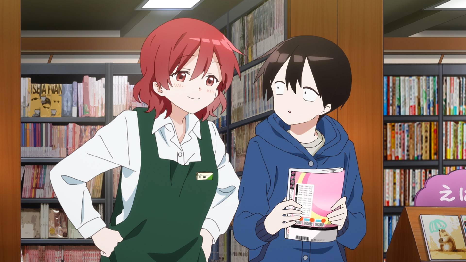 affiche d'un anime aléatoire