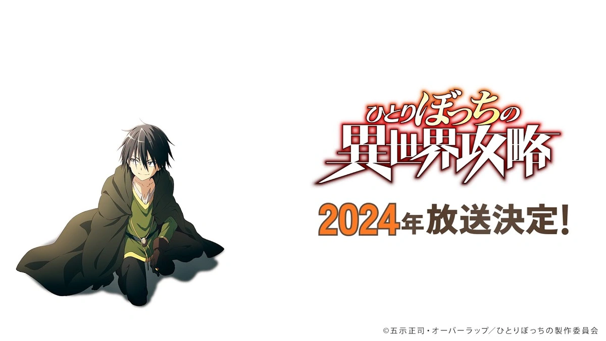 affiche d'un anime aléatoire