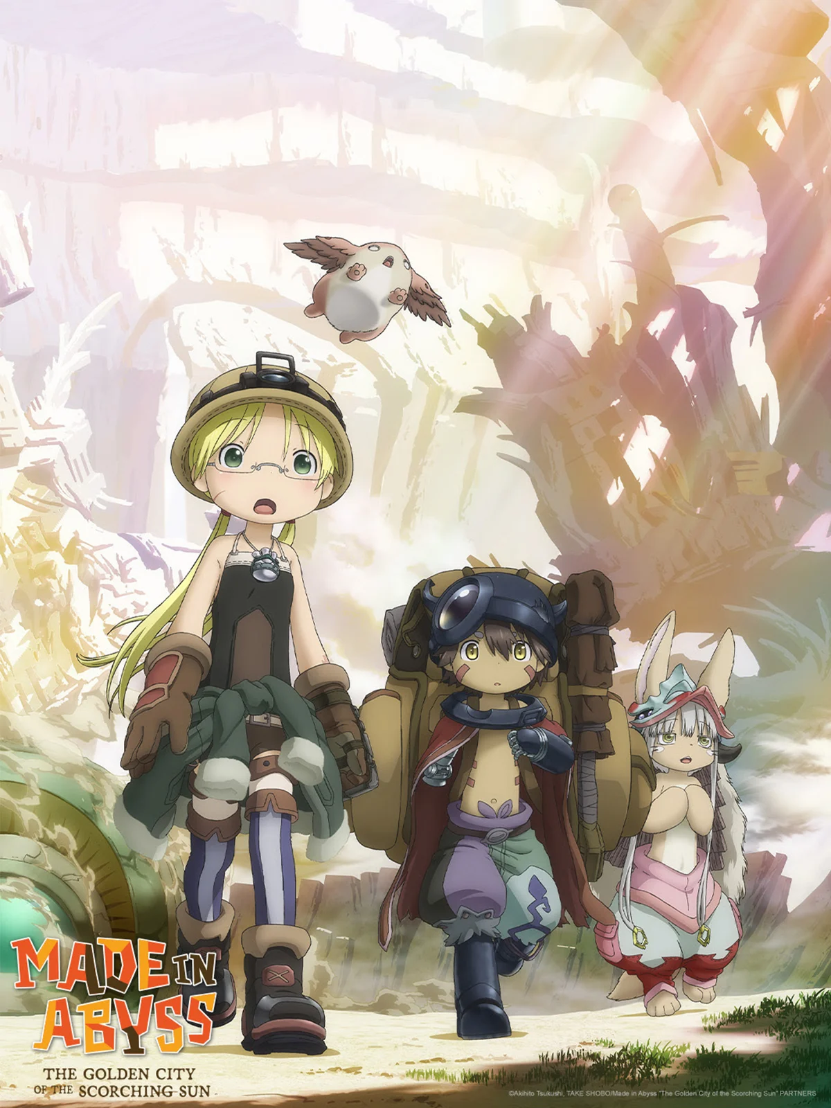 saison de Made in Abyss