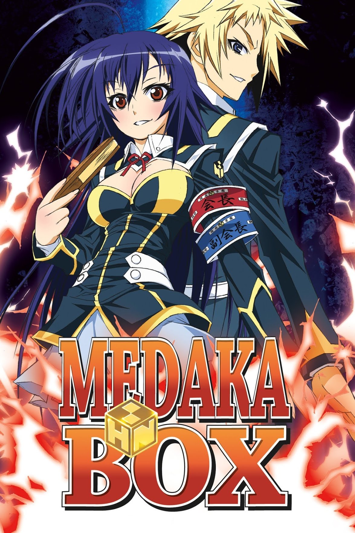 saison de Medaka Box