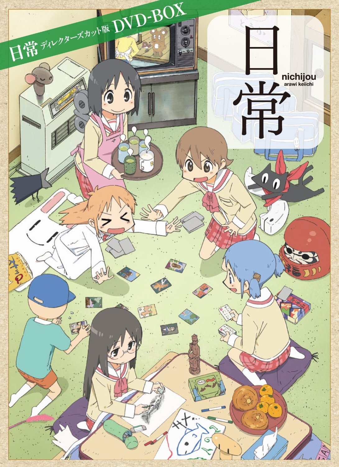 saison de Nichijou - My Ordinary Life