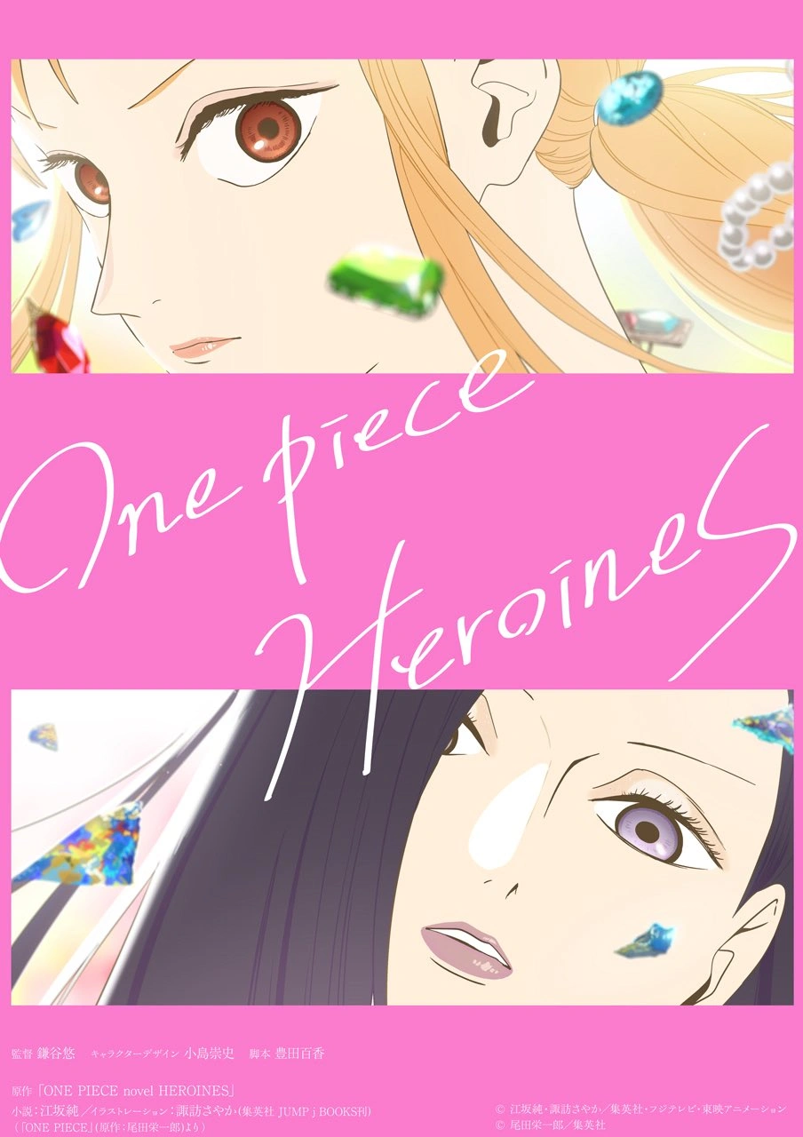 saison de One Piece