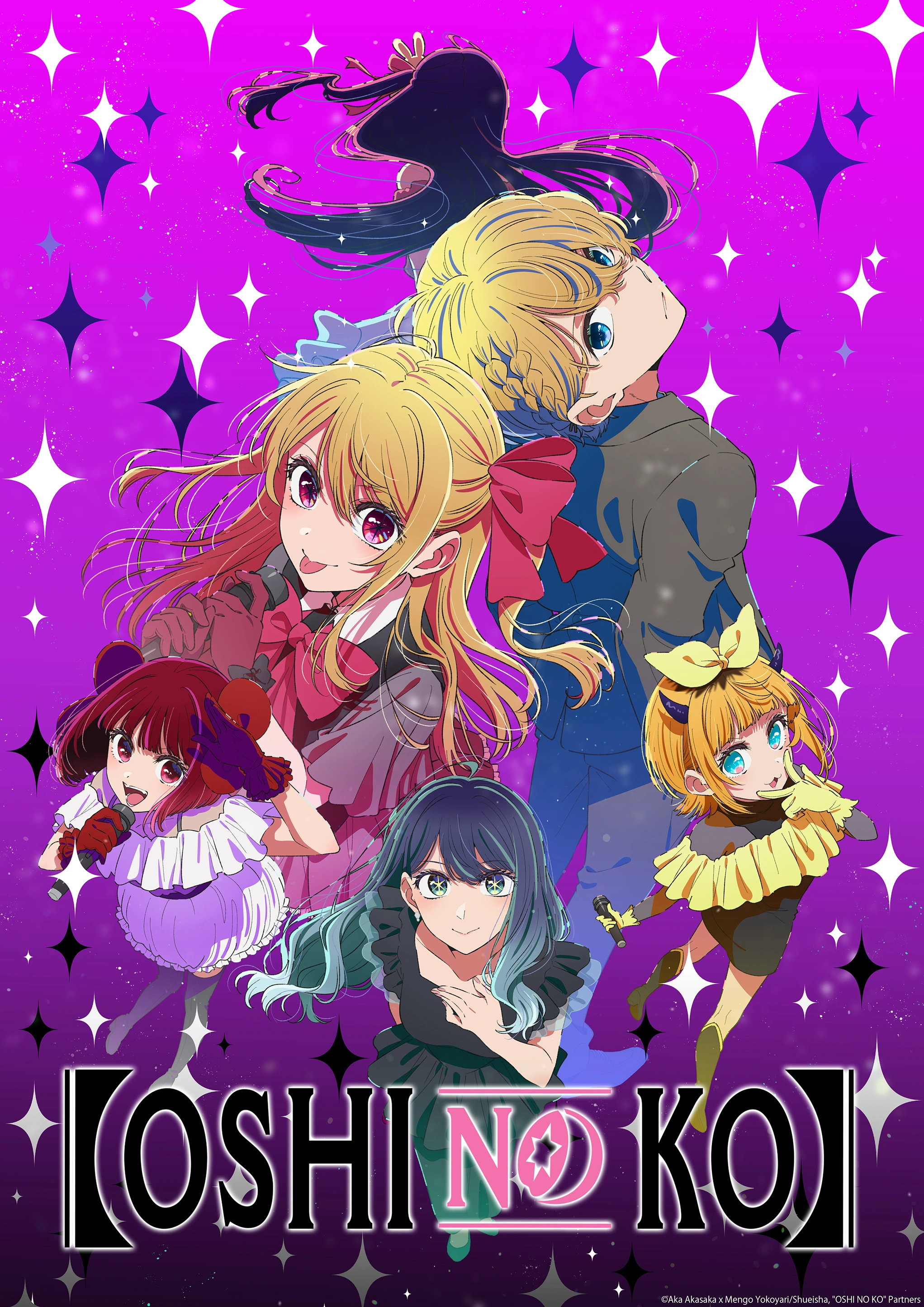 saison de 【OSHI NO KO】