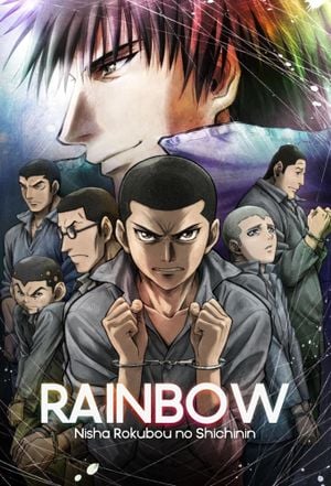 saison de Rainbow