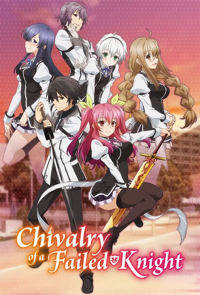 saison de Rakudai Kishi no Cavalry