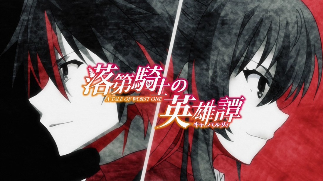 affiche d'un anime aléatoire