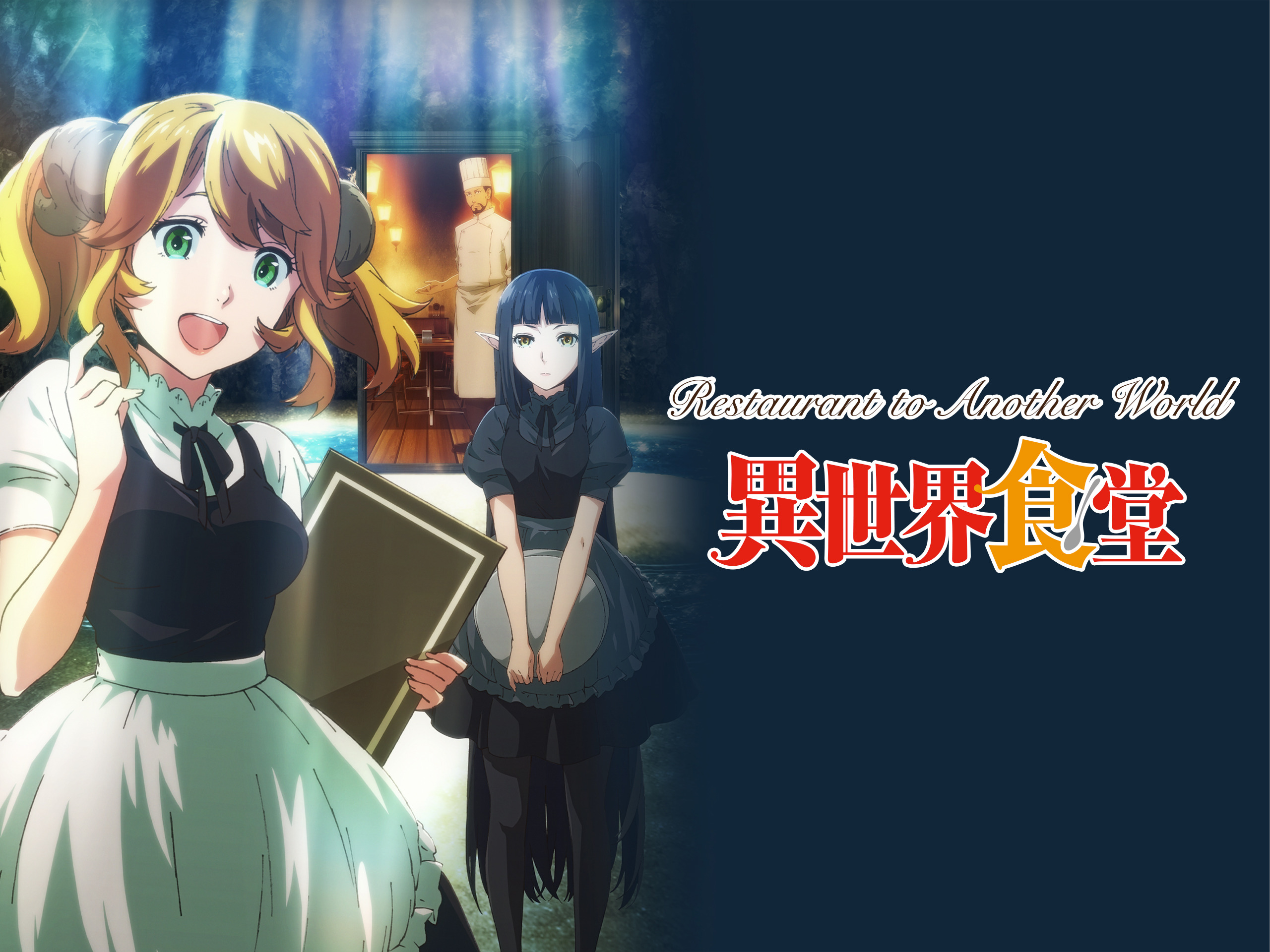 affiche d'un anime aléatoire