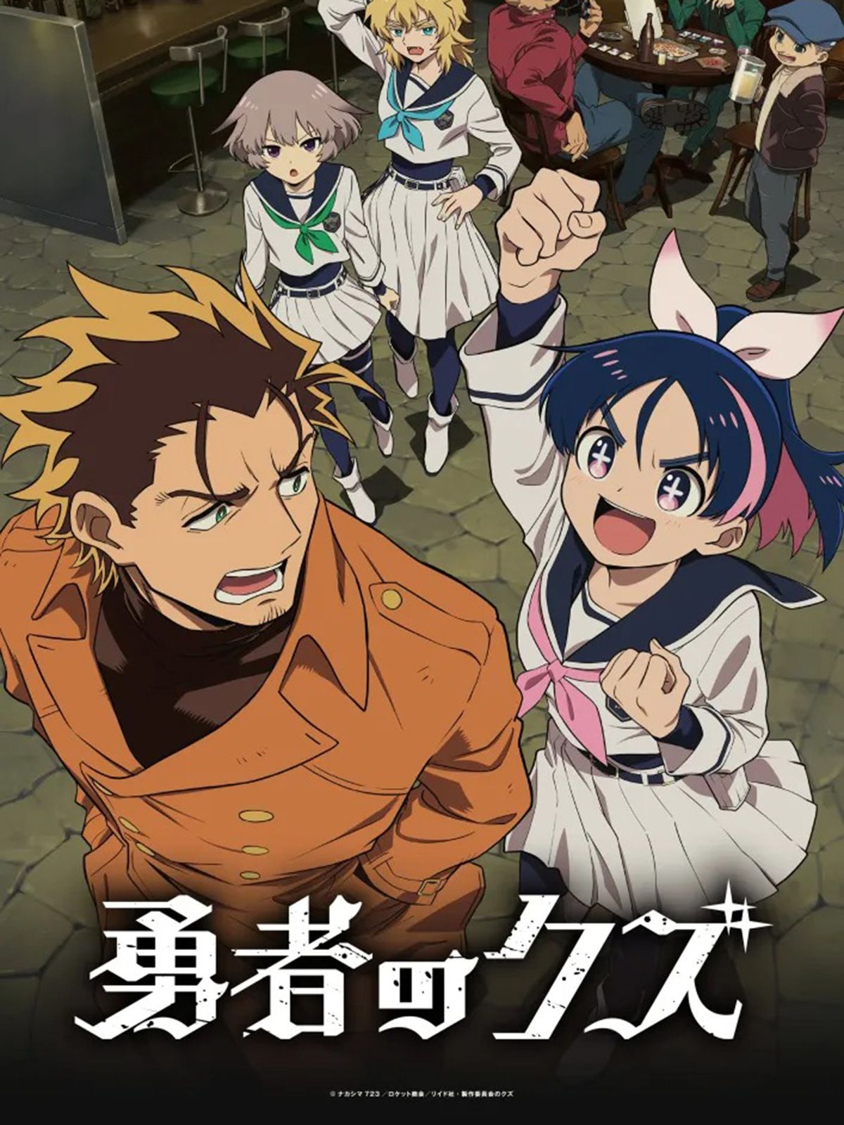 saison de Scum of the Brave