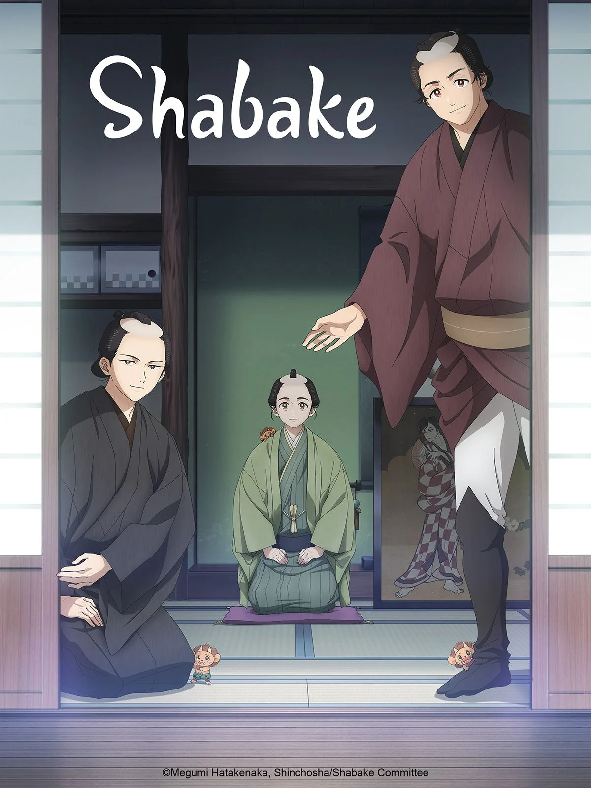 saison de Shabake