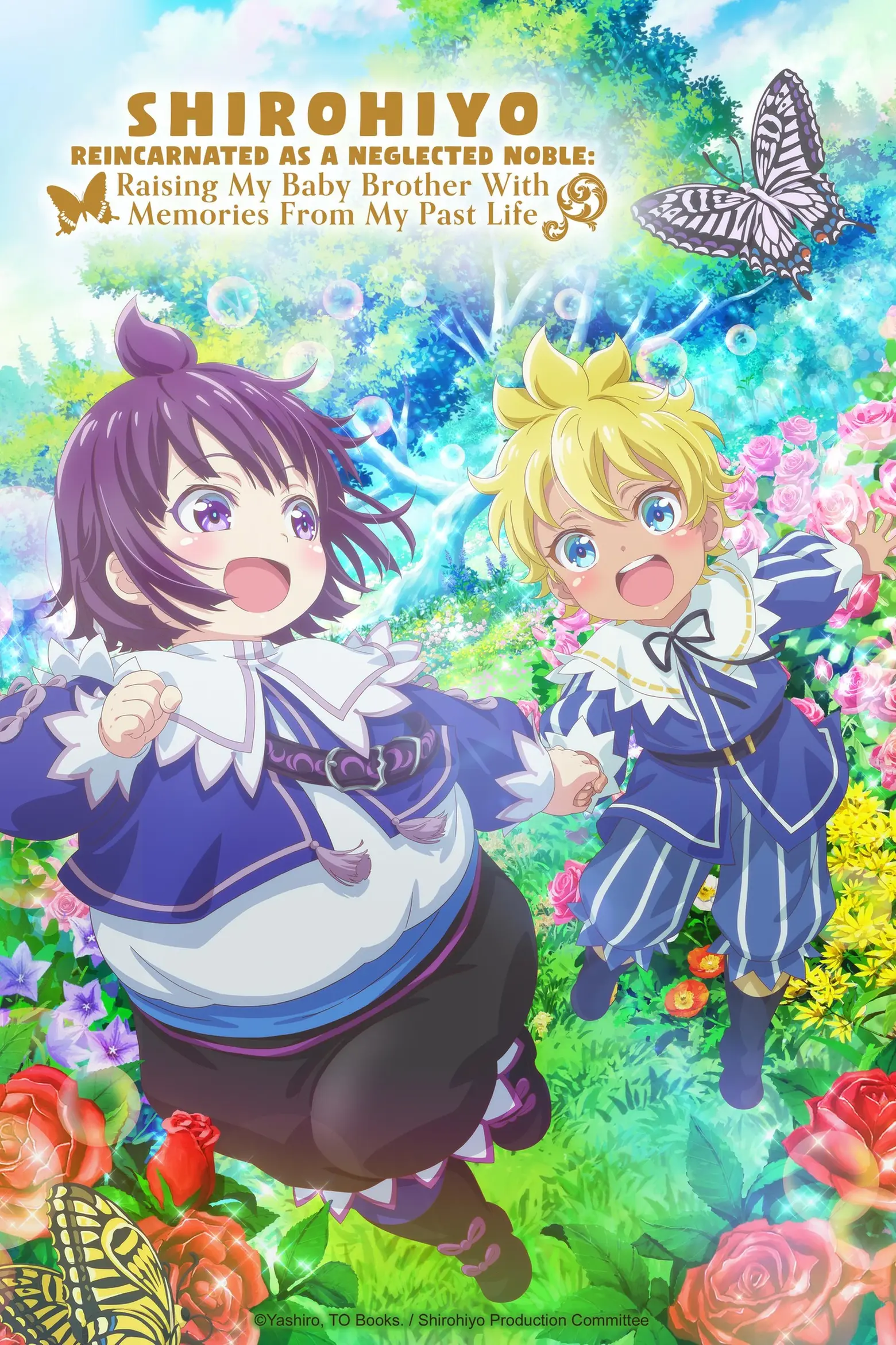 saison de SHIROHIYO - Reincarnated as a Neglected Noble: Raising My Baby Brother With Memories From My Past Life