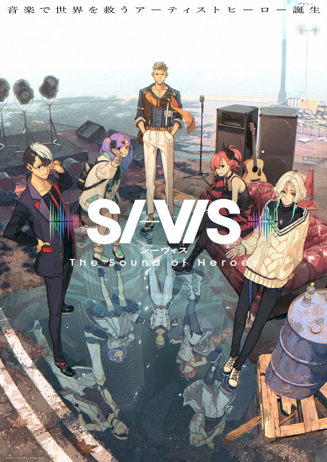 saison de SI-VIS: The Sound of Heroes