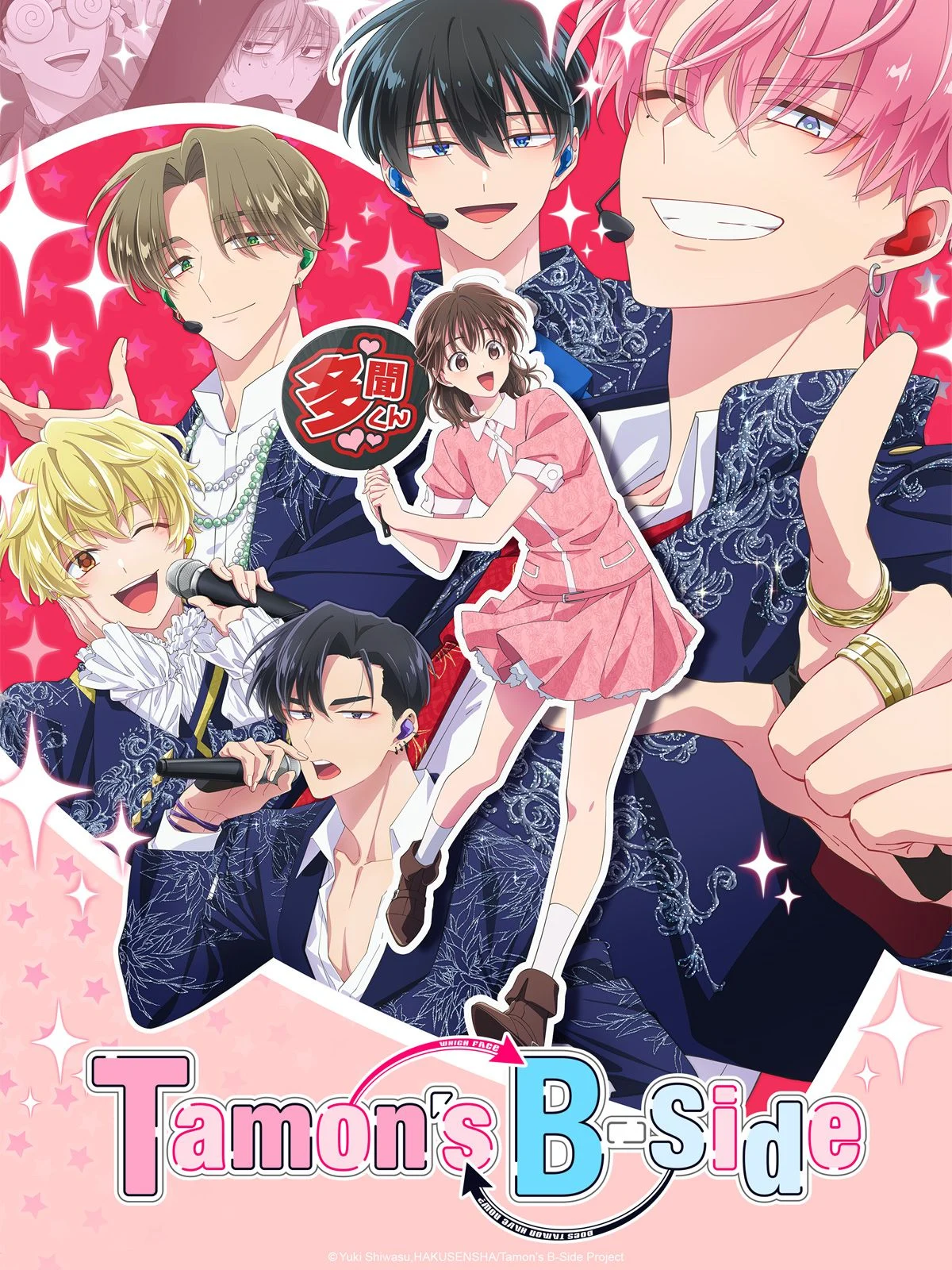 saison de Tamon's B-side