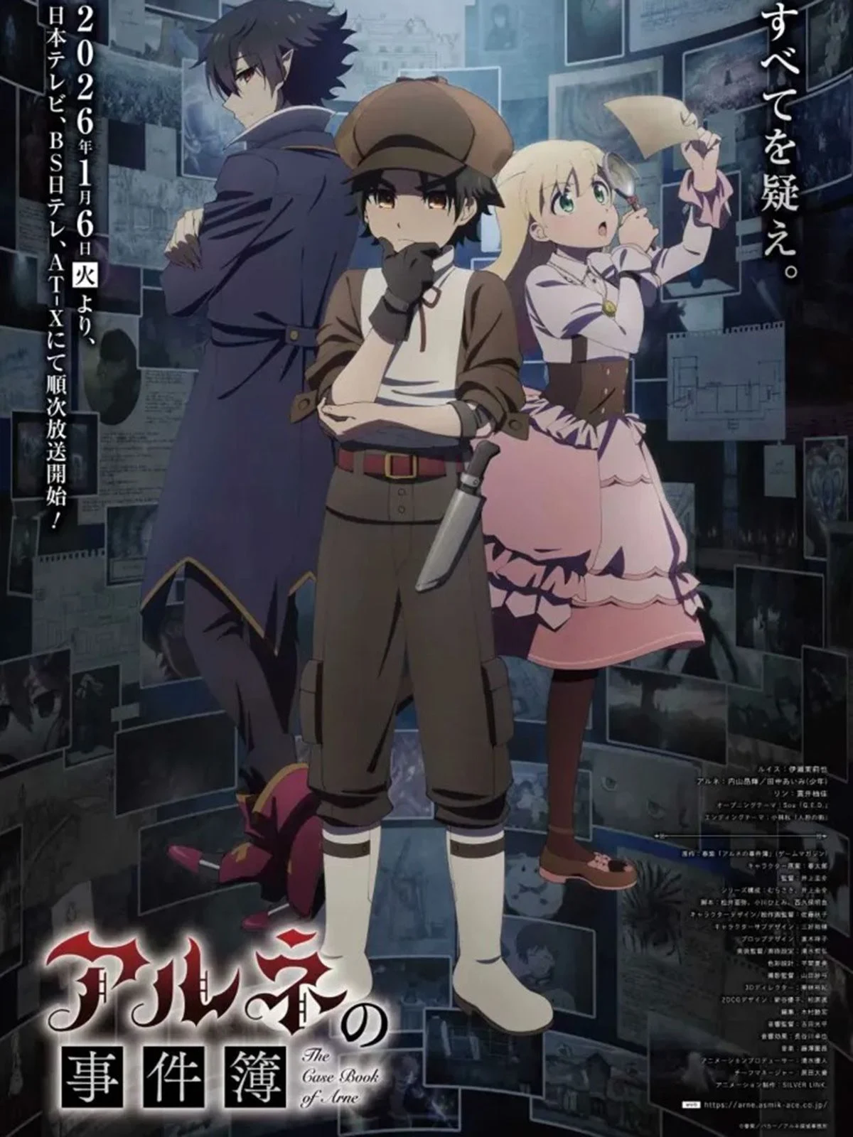 saison de The Casebook of Arne