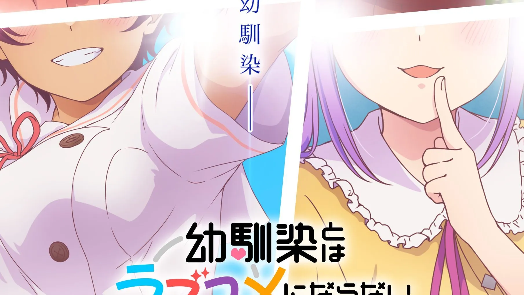 affiche d'un anime aléatoire