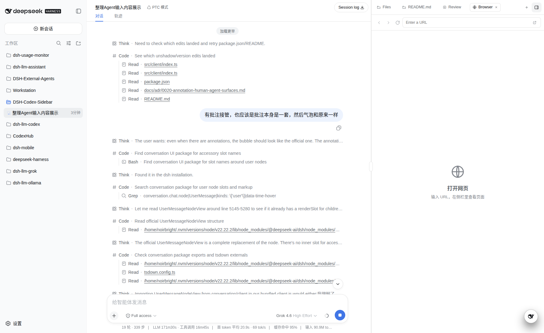 Browser empty state