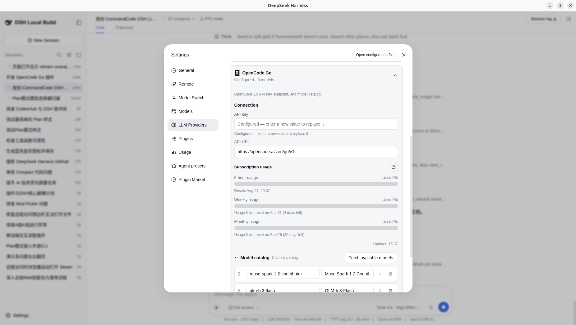 OpenCode Go Plugin card: API key, usage, and model catalog
