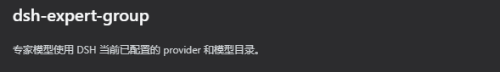 设置页标题与说明