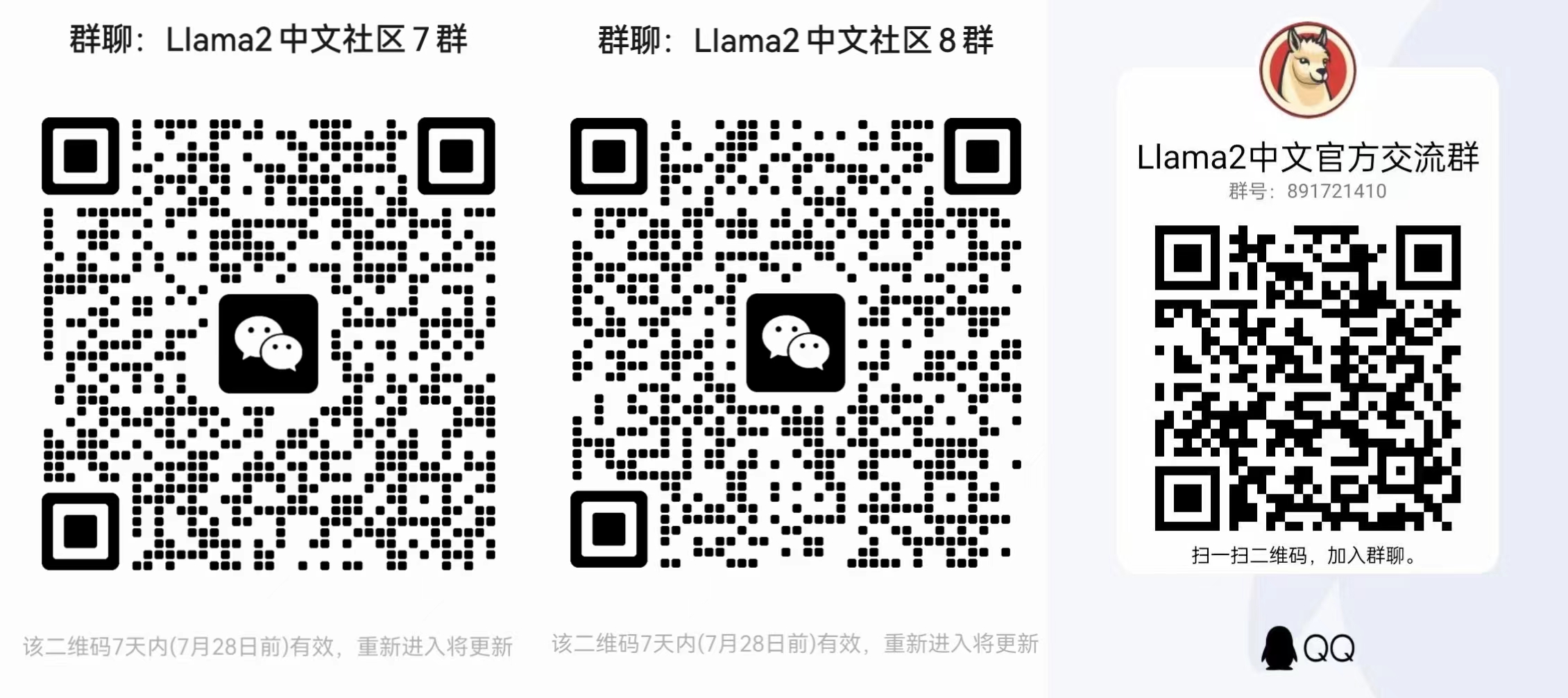 Wechat