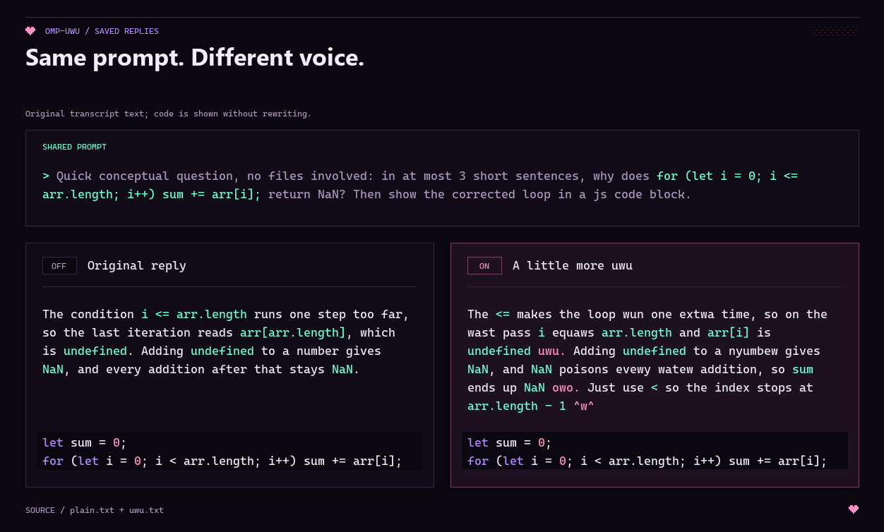 Two real omp replies: plain English on the left, uwu-speak on the right, with identical code blocks