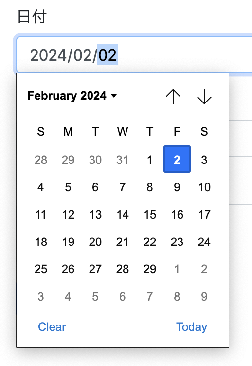 Screenshot of selecting a date on the accounting page