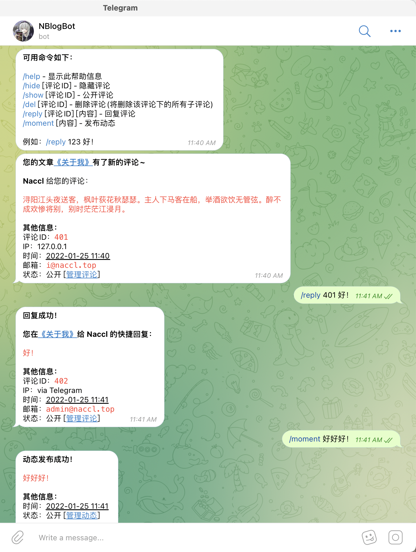 桌面客户端效果图 桌面客户端效果图