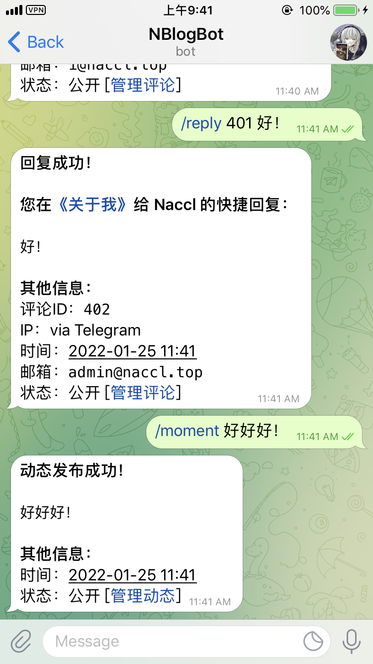 手机客户端效果图2 手机客户端效果图2