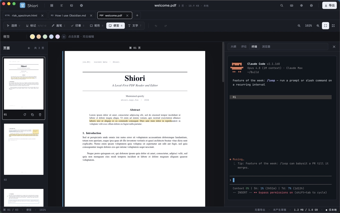 PDF workspace with the embedded terminal running Claude Code through cc