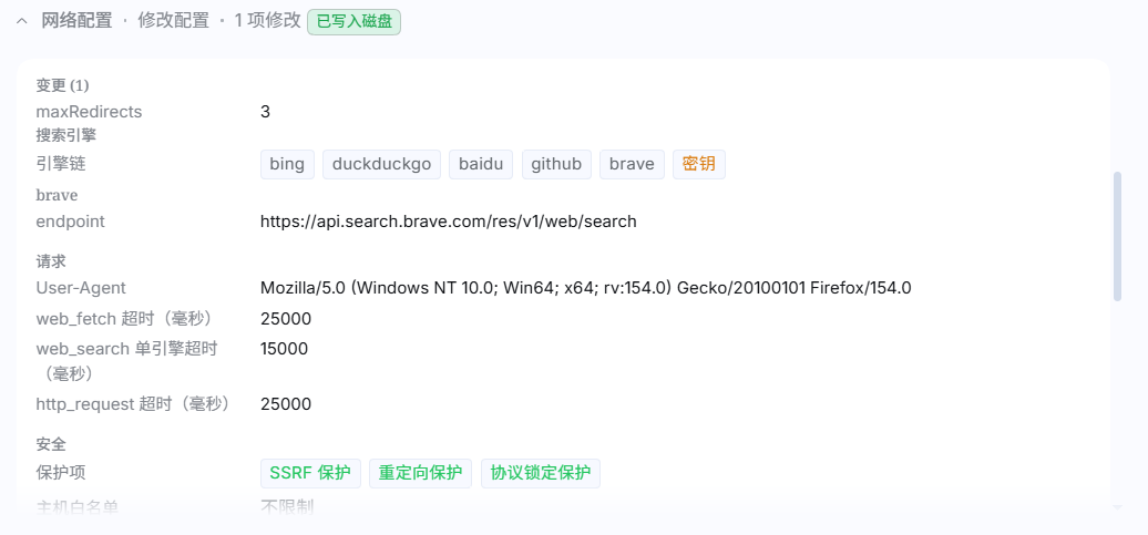 web_config card