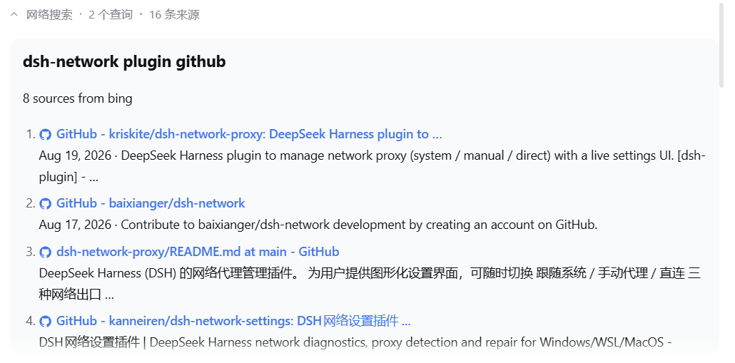 web_search card