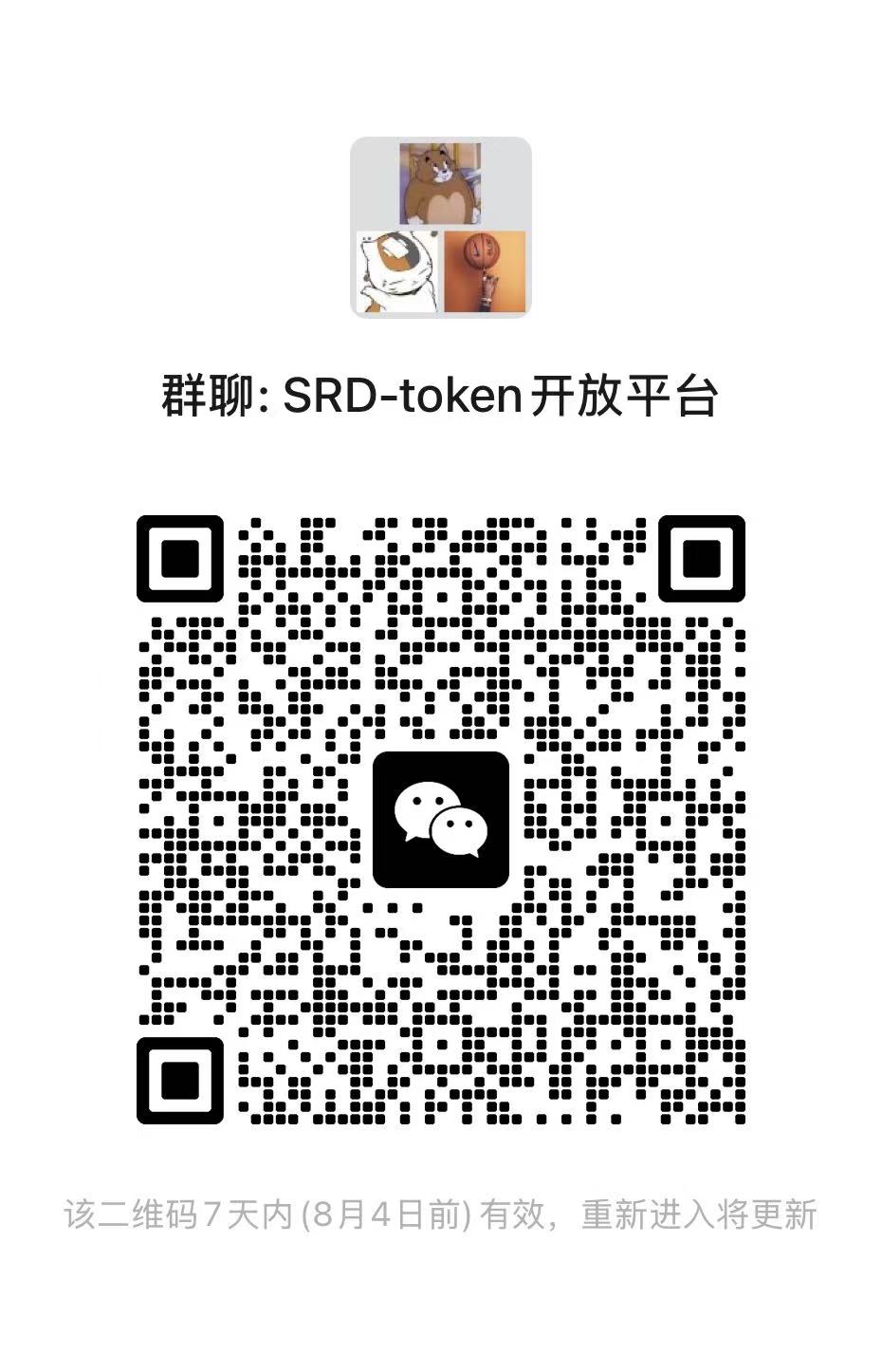 微信群二维码