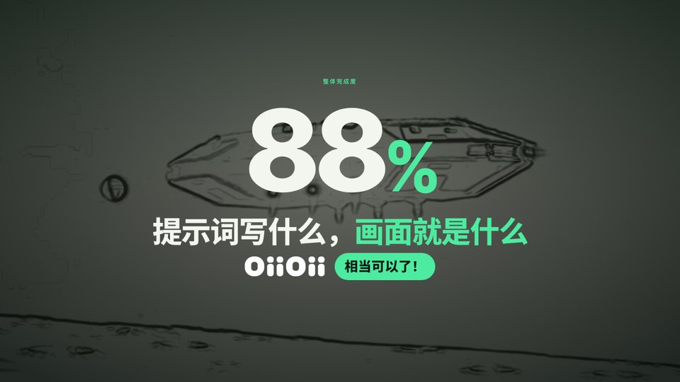 黑白薄荷(mint-switch)模板的一帧画面