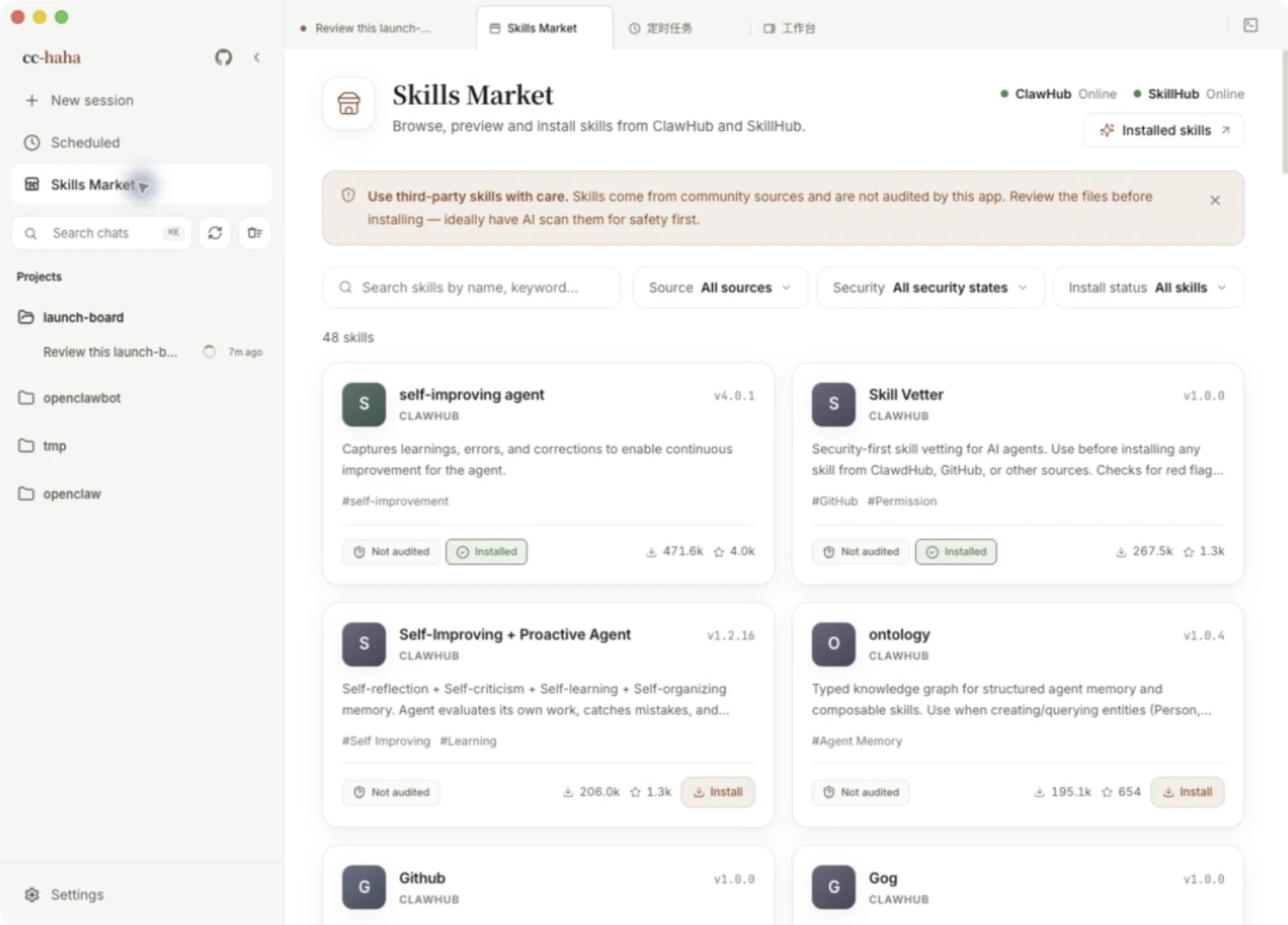 Skill marketplace