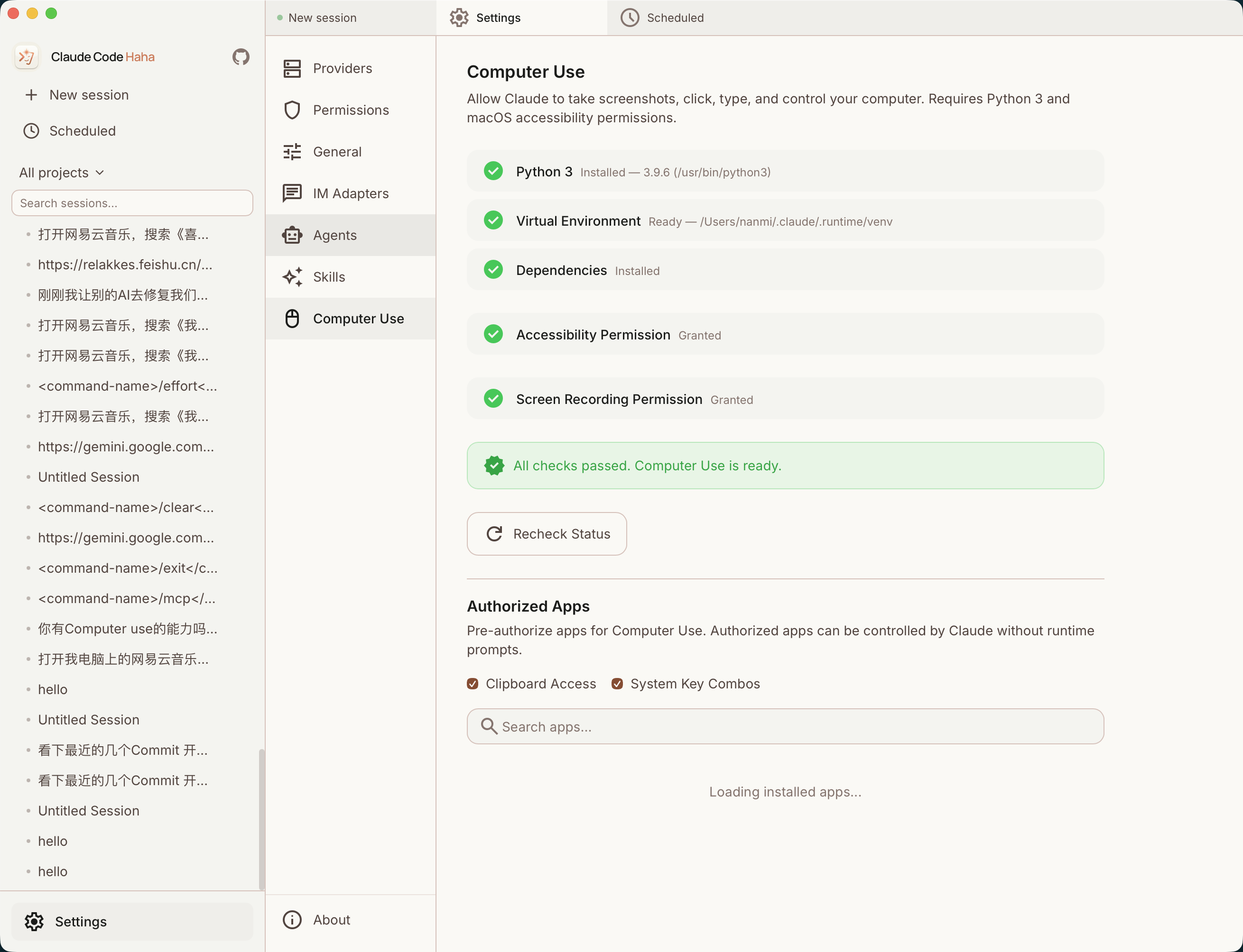 docs/images/desktop_ui/06_settings_computer_use.png