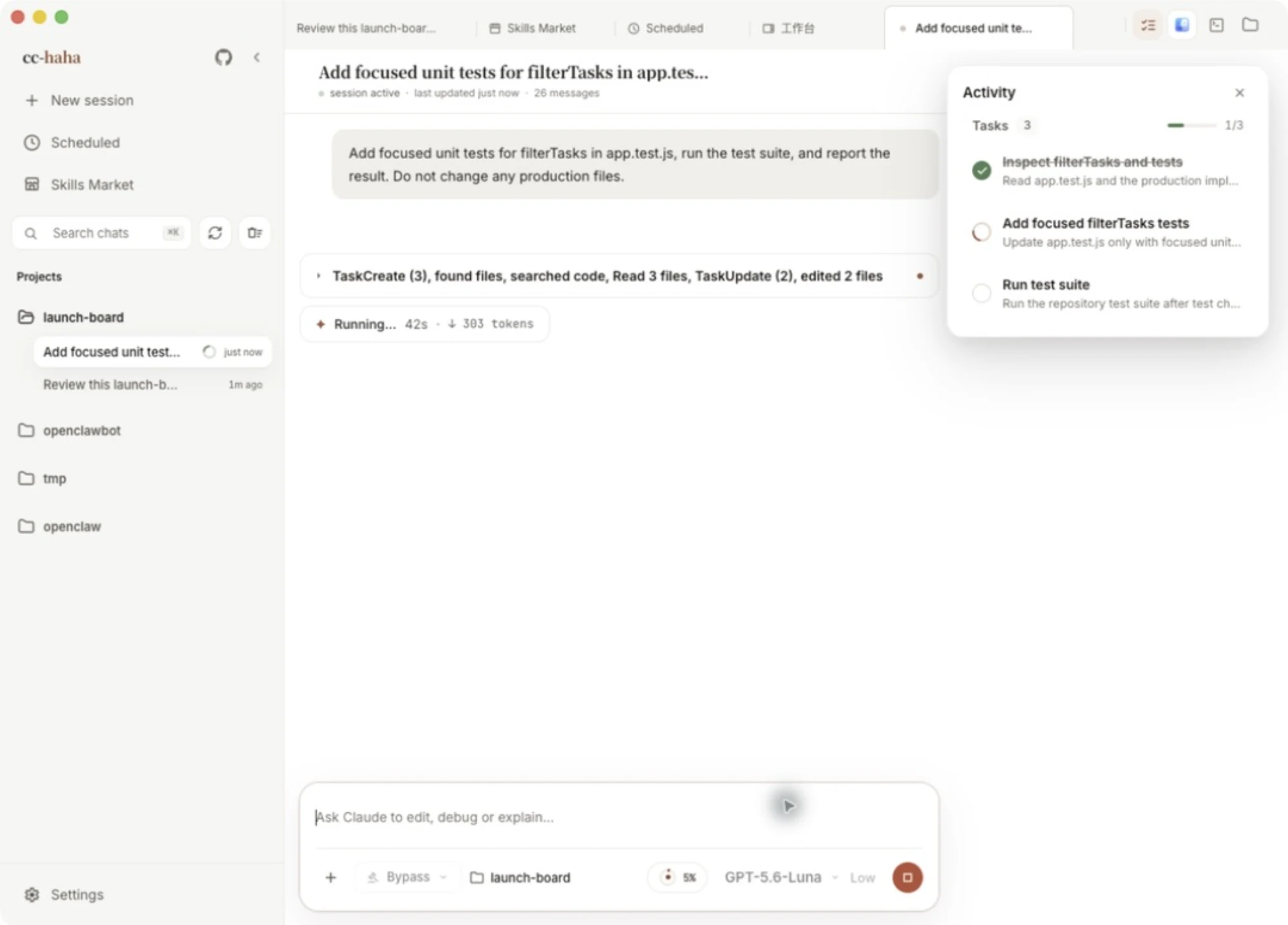 Real task running with the Activity panel open