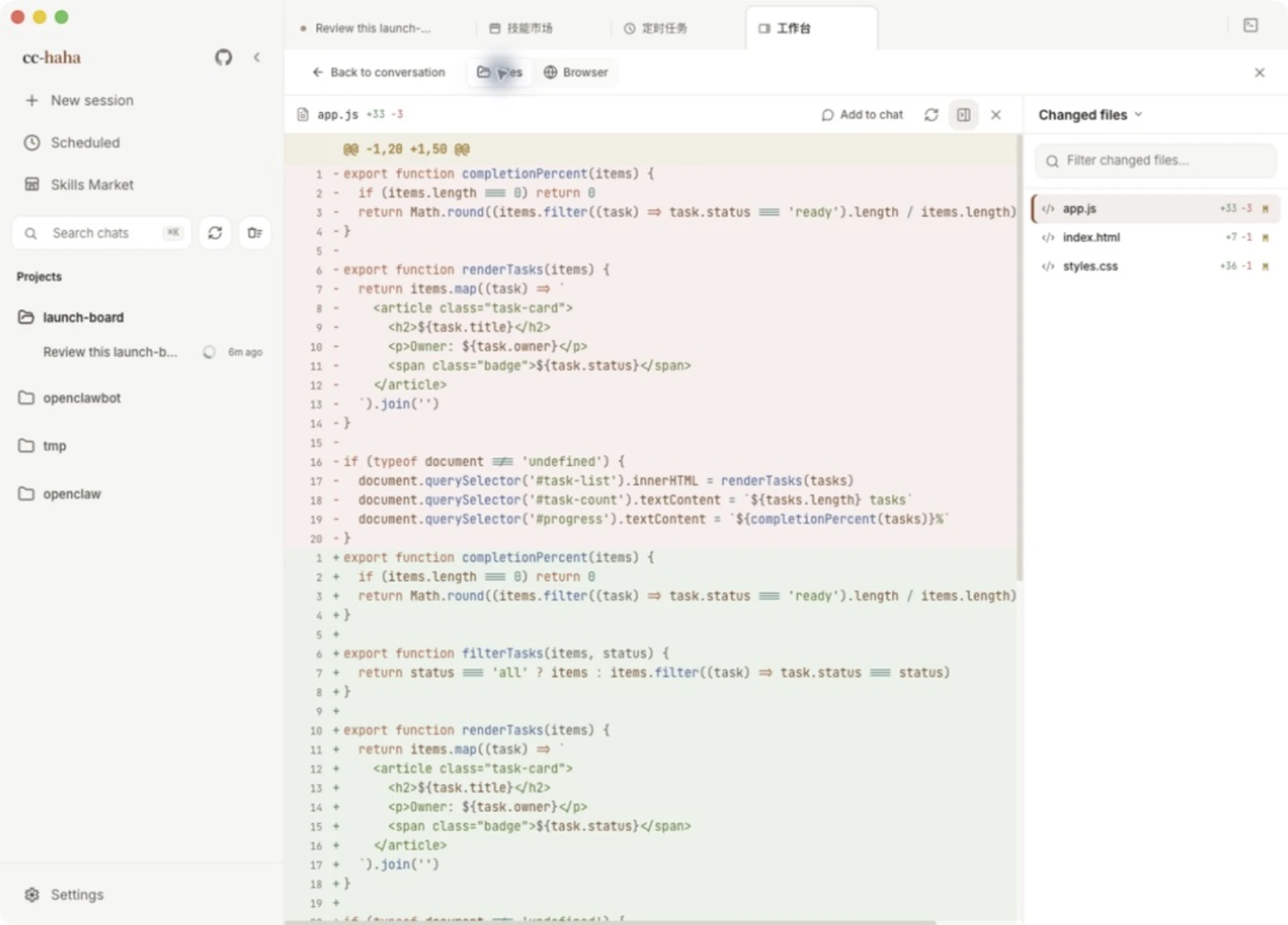 Workspace diff review