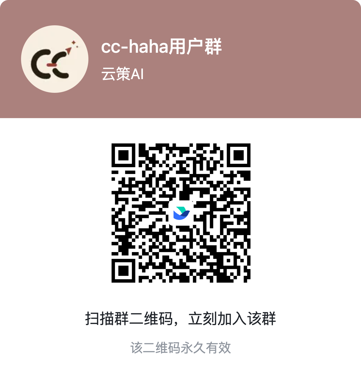 cc-haha Feishu user group QR code