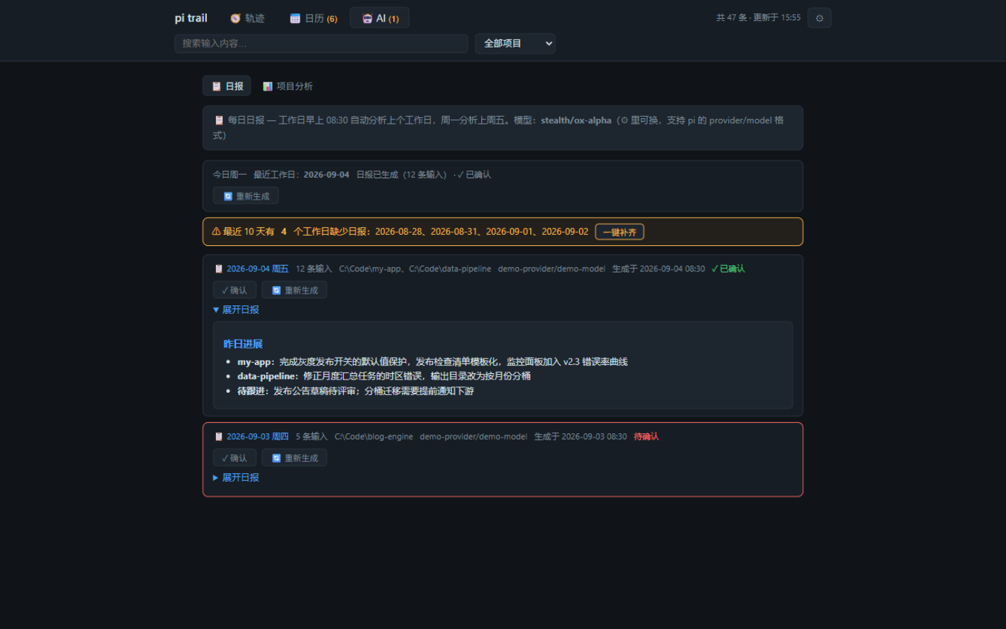 ai workspace