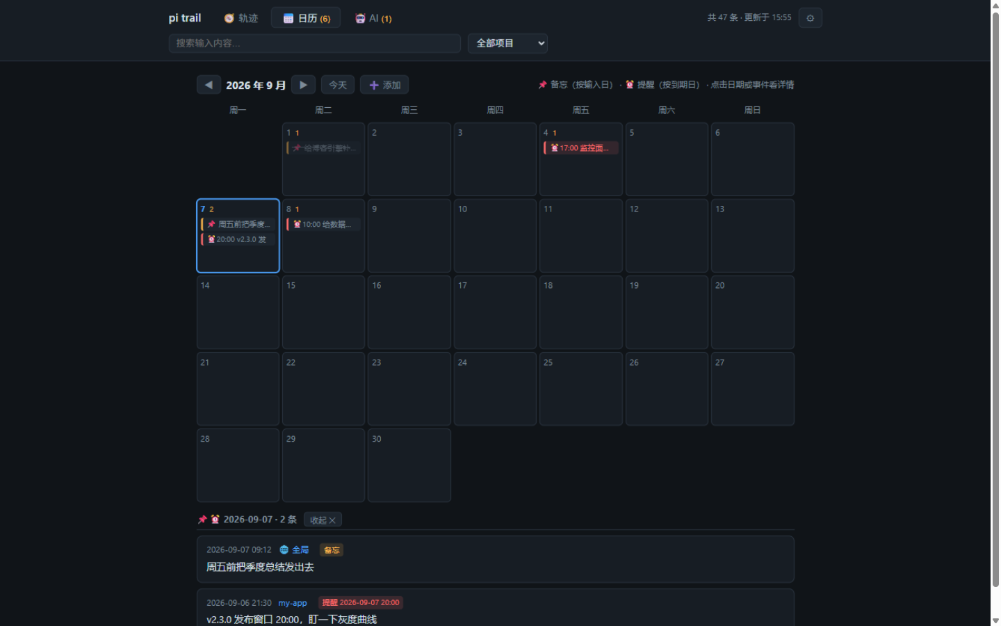calendar view