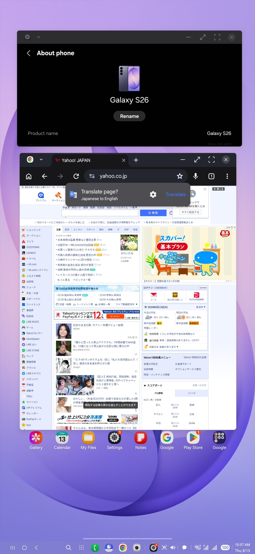 Dextop multi-window workspace