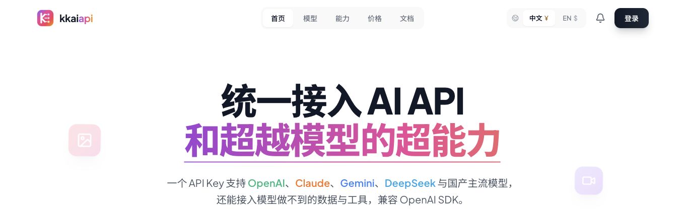 kkaiapi homepage