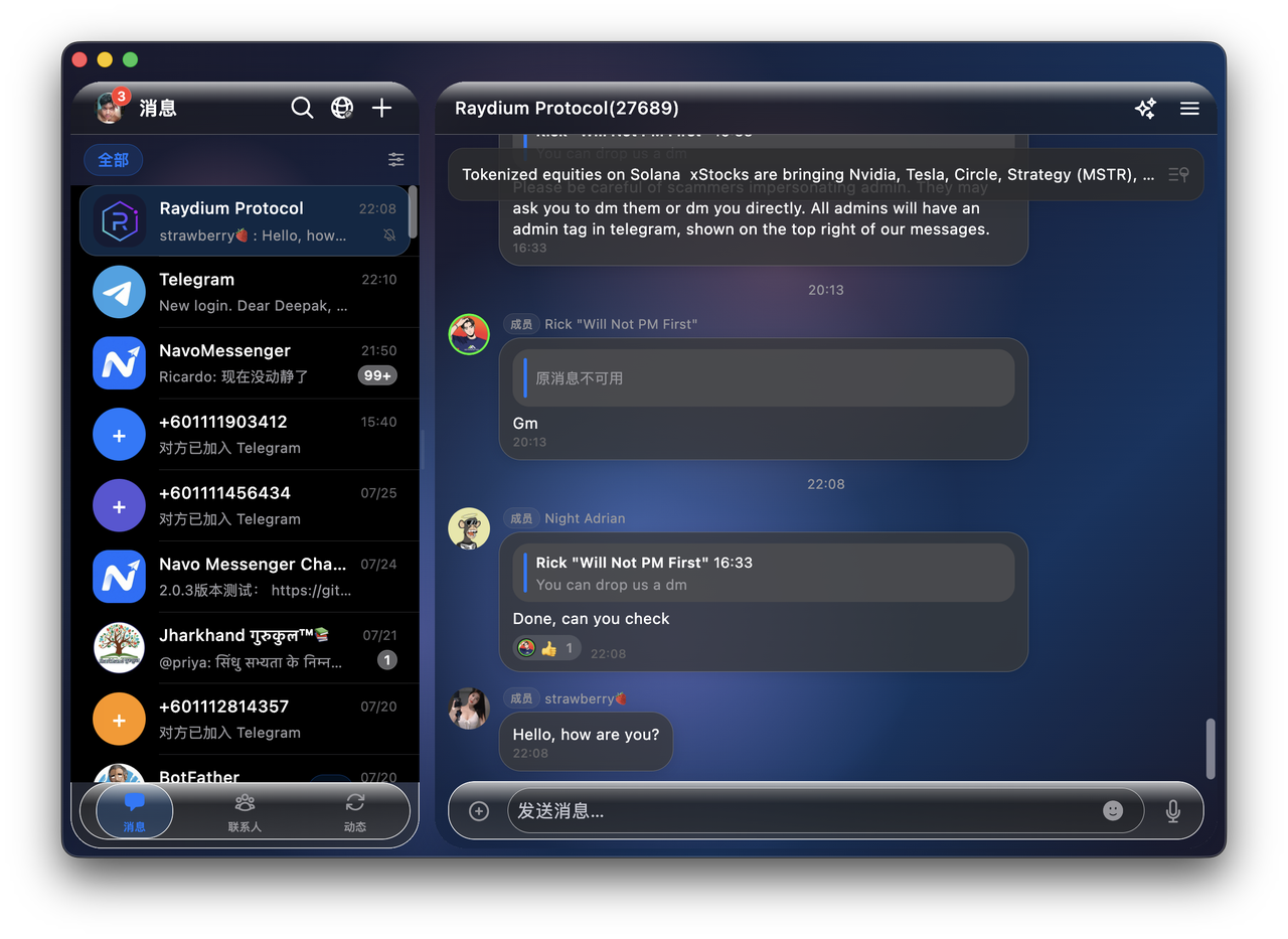 docs/images/screenshots/macos/chat.png