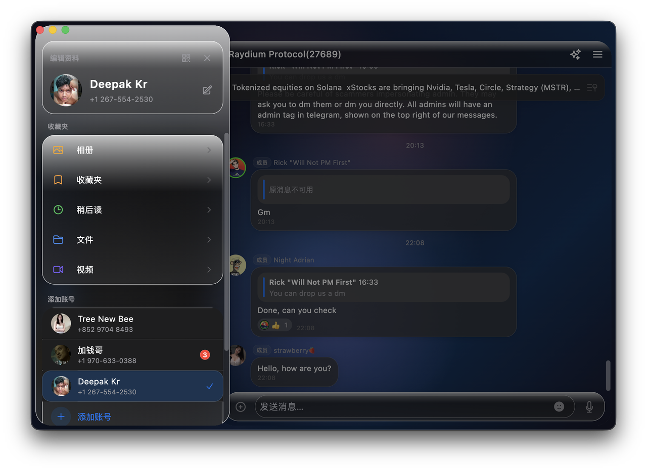 docs/images/screenshots/macos/drawer.png