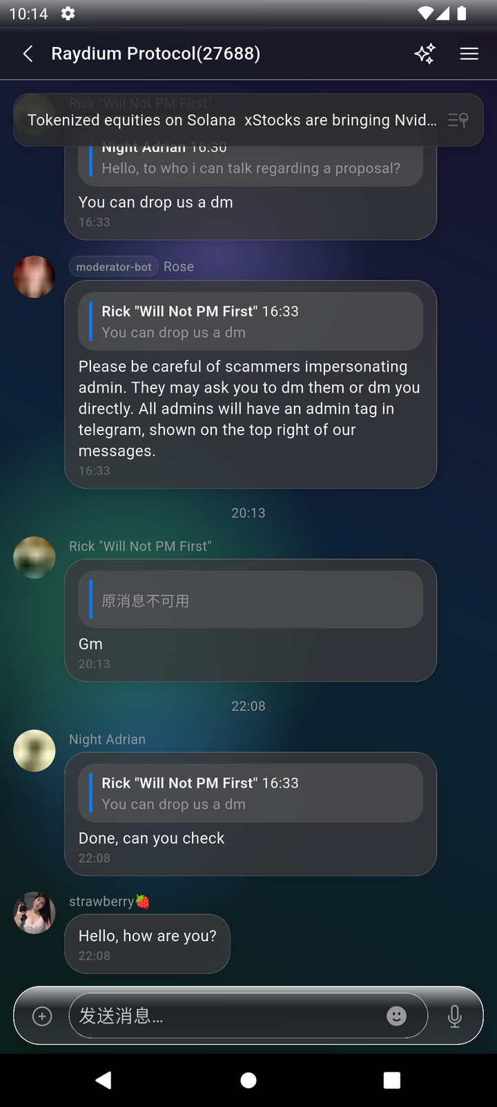 docs/images/screenshots/mobile/chat.png