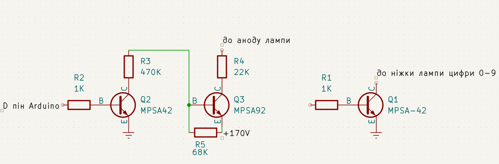 Nixie clock