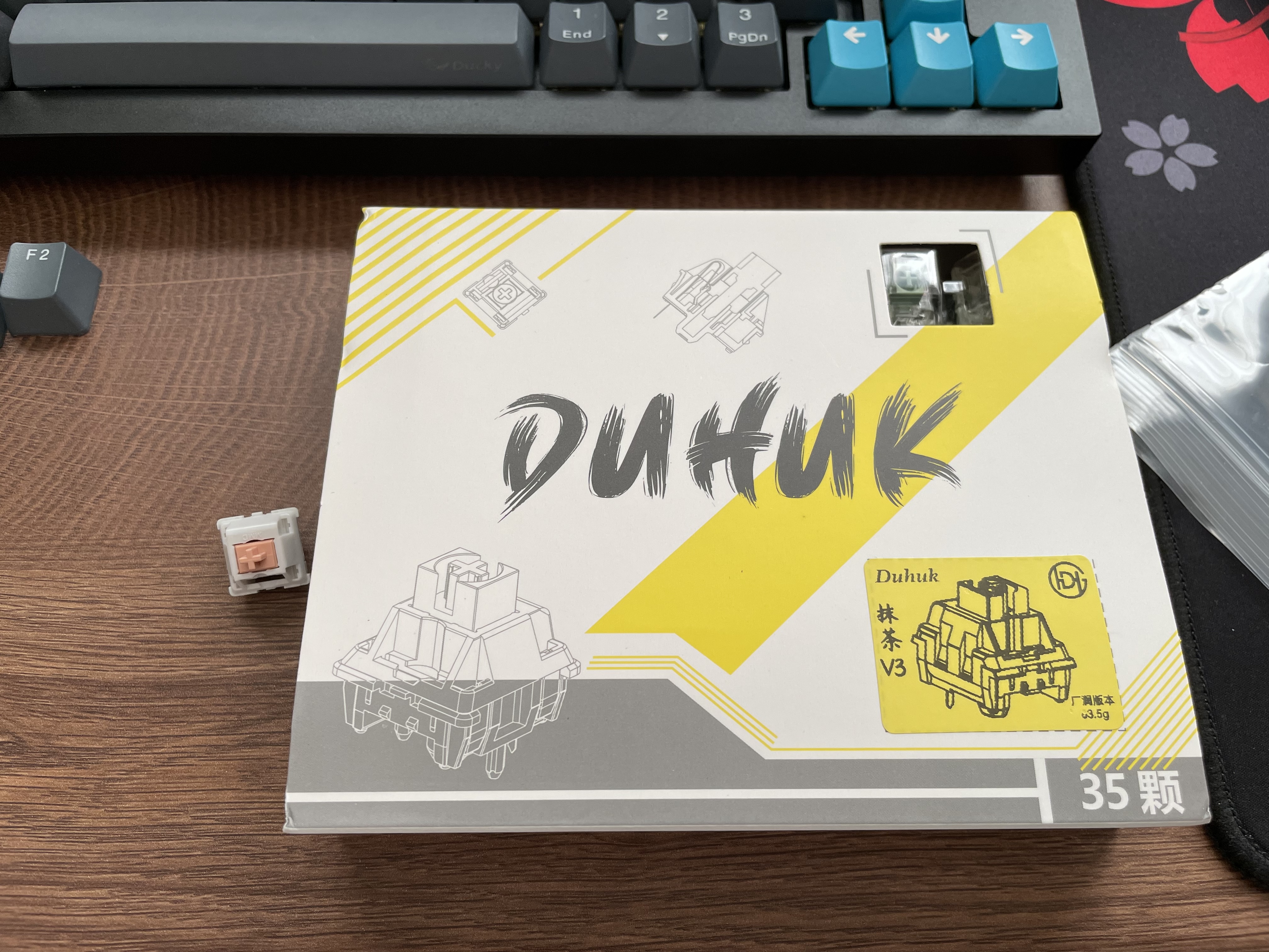 [鍵盤] DUHUK / Lumia 抹茶軸 v3